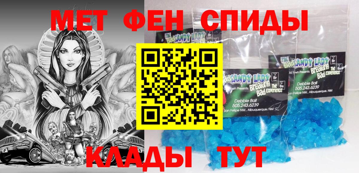 Аксай  Amphetamine  Амфетамин  Вход с VPN  Amphetamine 98% 