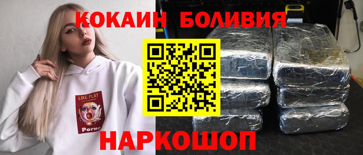 КОКАИН Columbia Аксай