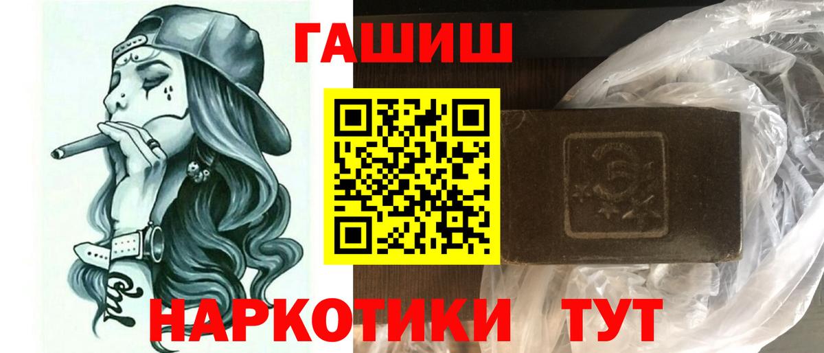 Аксай  ГАШ хэш  Вход с VPN 