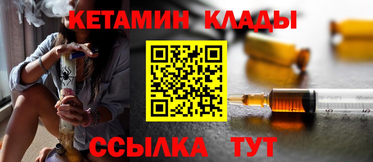 Кетамин ketamine  Кетамин ketamine  ссылка на мегу ONION  Вход с VPN  Аксай 