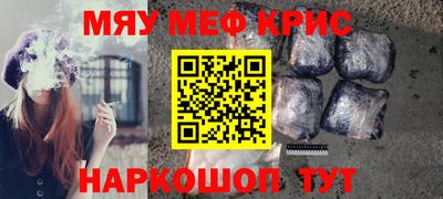 MDMA Наро-Фоминск