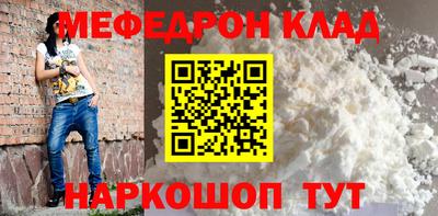 spice Нарткала