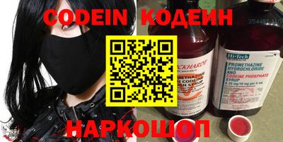 MDMA Наро-Фоминск