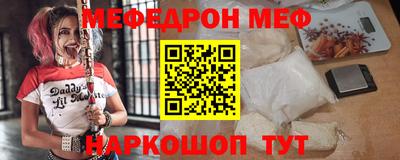 MDMA Наро-Фоминск