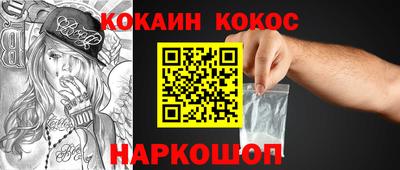 MDMA Наро-Фоминск