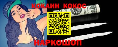 spice Нарткала