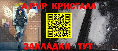 spice Нарткала