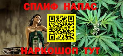 spice Нарткала
