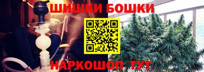 MDMA Наро-Фоминск