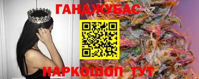 spice Нарткала