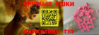 MDMA Наро-Фоминск