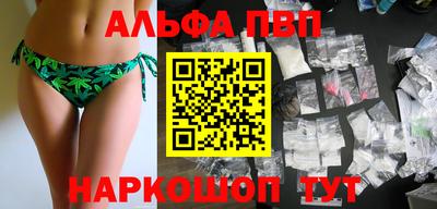 MDMA Наро-Фоминск