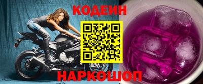 MDMA Наро-Фоминск