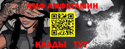 MDMA Наро-Фоминск