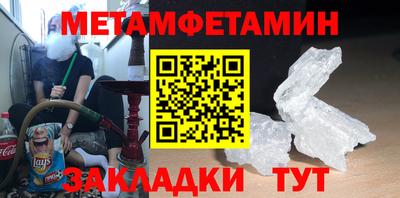 MDMA Наро-Фоминск