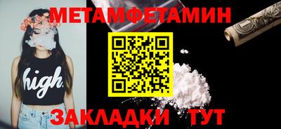 MDMA Наро-Фоминск