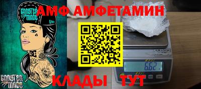 дмт Нальчик