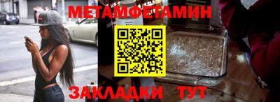 MDMA Наро-Фоминск