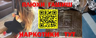 spice Нарткала