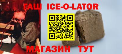 spice Нарткала
