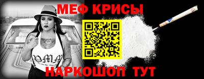 spice Нарткала
