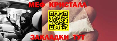 MDMA Наро-Фоминск