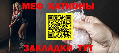 MDMA Наро-Фоминск