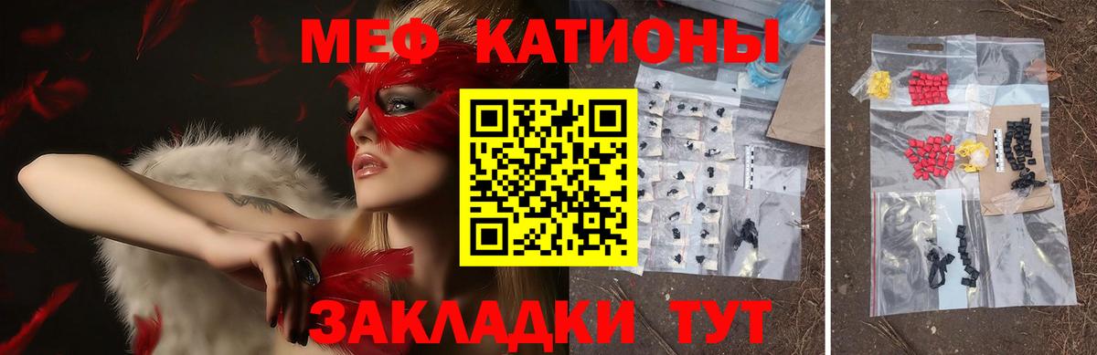 МЕФ Аксай