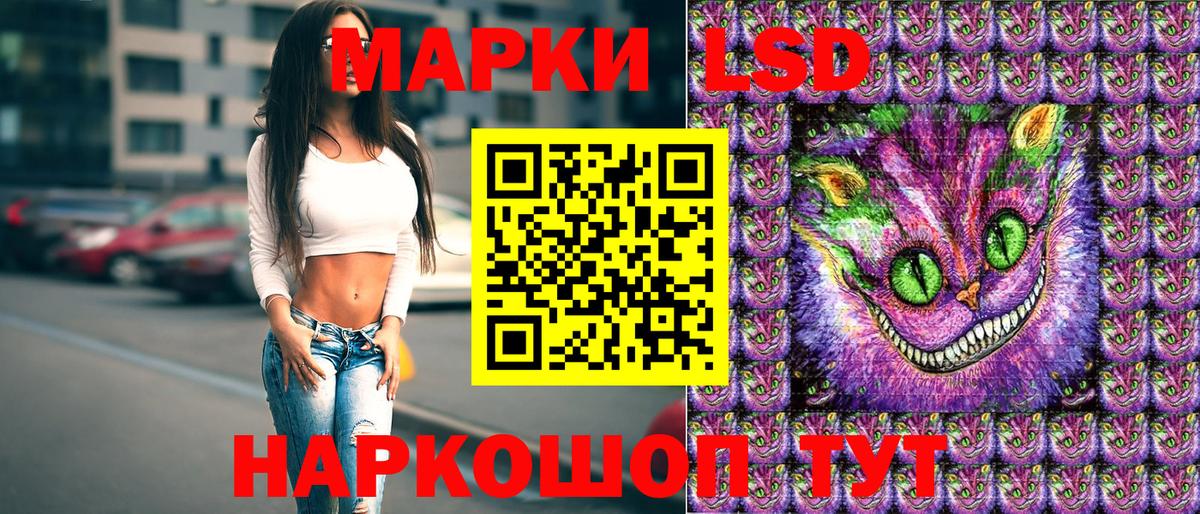 Наркотические марки 1500мкг Аксай