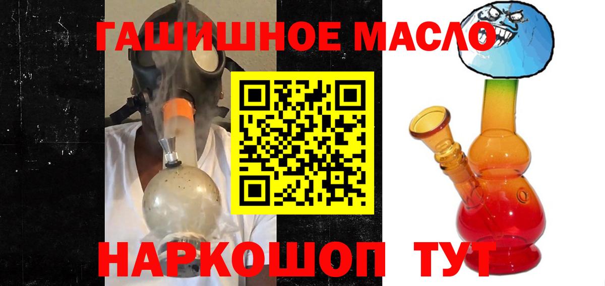 Аксай  Дистиллят ТГК вейп  продажа наркотиков  Вход с VPN 