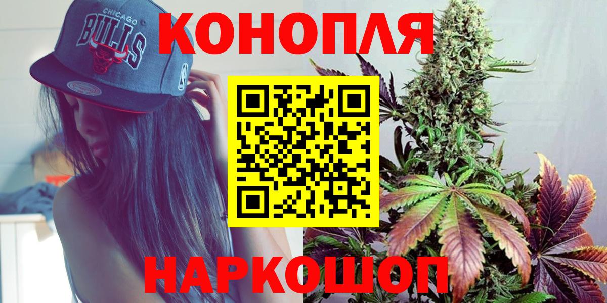 Марихуана VHQ  Вход с VPN  МАРИХУАНА OG Kush  Аксай 